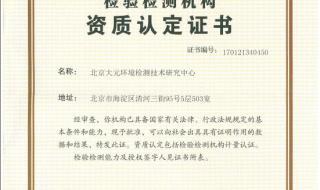 除甲醛的价格怎么收费 除甲醛的价格怎么收费